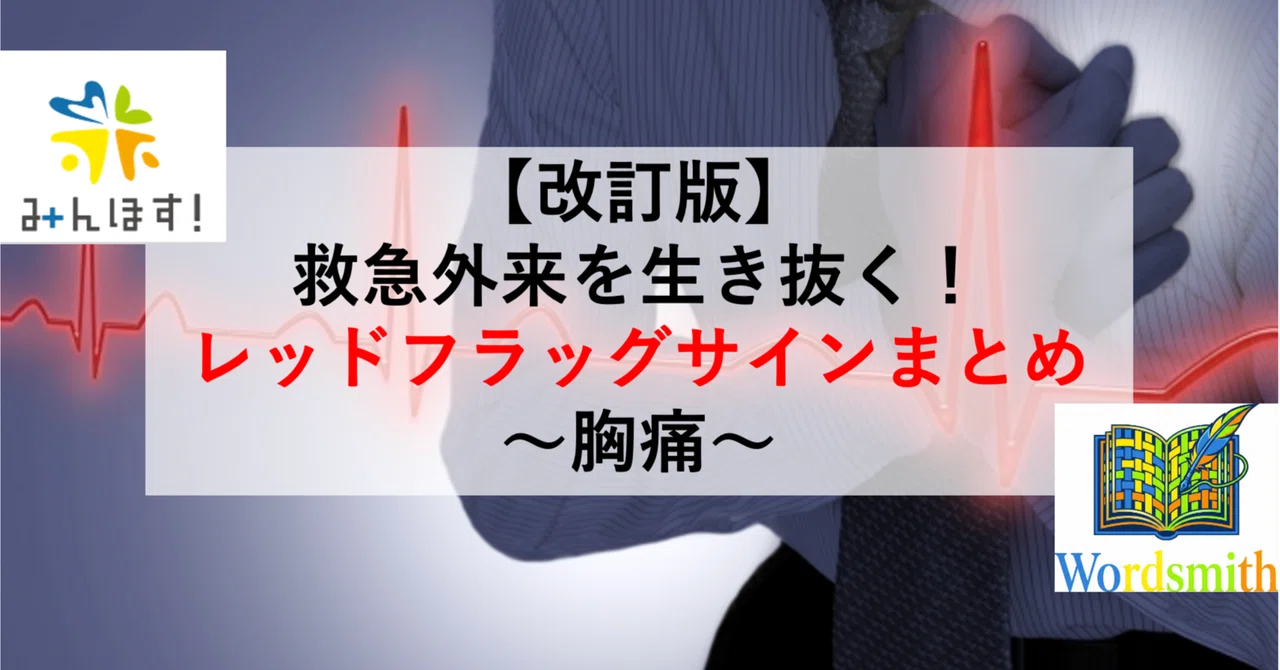 タイトル画像